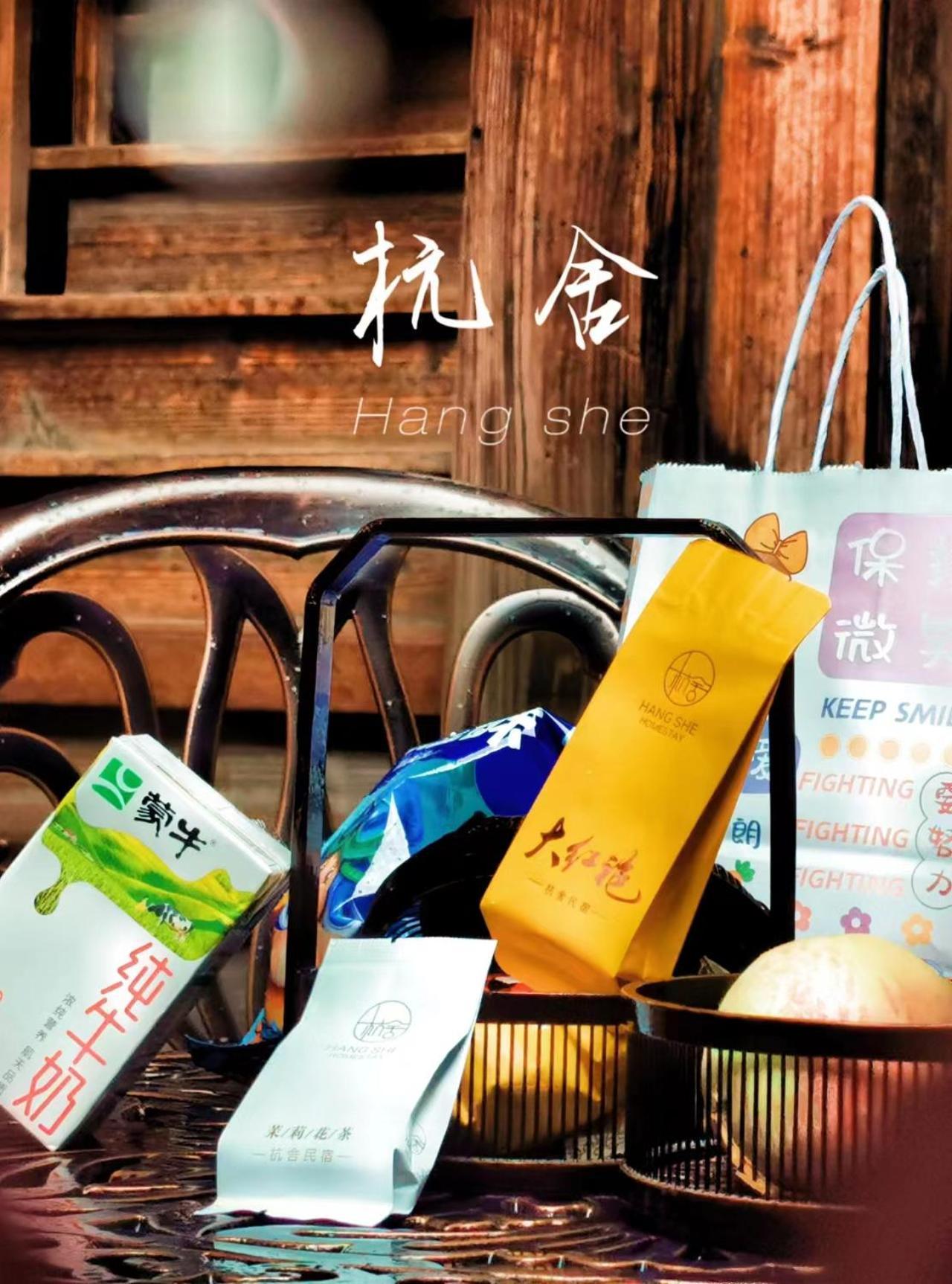 Hangshe Hostel Fuzhou Phúc Châu Ngoại thất bức ảnh