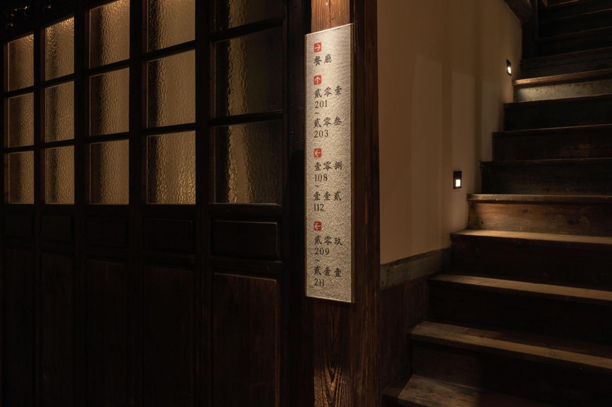 Hangshe Hostel Fuzhou Phúc Châu Ngoại thất bức ảnh